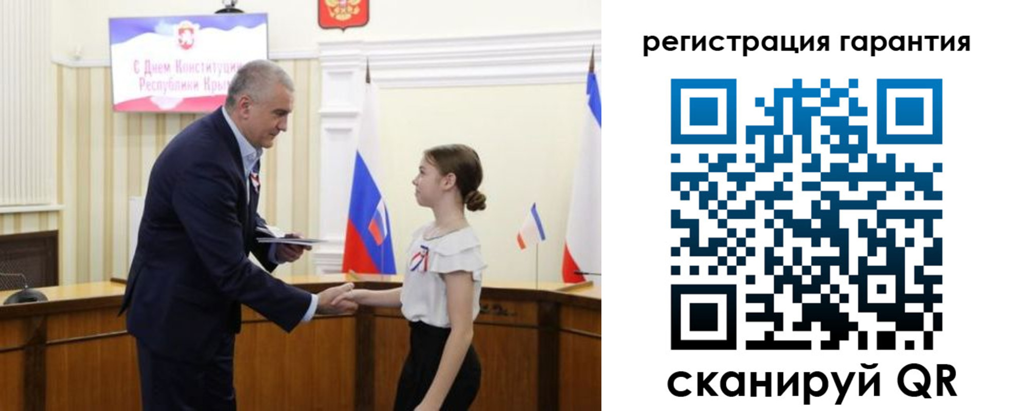 прописка для школы в Смоленской области